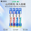 Lion adult toothbrush 1 pack large head soft bristles deep cleaning elastic brush handle imported from Japan