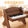 Bei Duochen wooden small piano children's beginner boy and girl baby enlightenment toy birthday gift mini electronic keyboard
