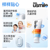 Usmile smile plus children's toothpaste anti-cavity toothpaste children's toothpaste strawberry & peach flavor 130g