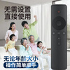Chengyu is suitable for Xiaomi TV remote control Xiaomi box set-top box remote control universal original quality infrared universal model