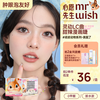 Mr. Wish Glue Style False Eyelashes Beautiful Mouse Birds Chirping Fox Baibai 3D Swollen Eye Bubbles Cartoon Eyelashes Photogenic Mouse Series 48 Clusters
