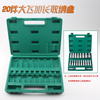 Du Zhunyu hardware tool empty box 1/2 extended socket ratchet wrench set tool box storage box 1/2 inch 32-piece socket storage box green