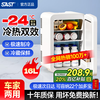 Xianke car mini refrigerator for home rental, dormitory, breast milk office, small refrigerated refrigerated freezer, heating and cooling box, super cost-effective, dual-purpose for car and home - 16L dual-core cooling and heating丨Magnetic door for outdoor travel