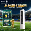 Hisense Big Mint Air Conditioner Intelligent Power Saving Ultra Cabinet Machine Large 3 HP World Cup Customized Air Conditioner AI Power Saving Simulated Natural Wind Super Level 1 Energy Efficiency National Subsidy 20% Trade-In KFR-72LW/E370Pro-X1