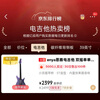 Enya Inspire electric guitar single and double pickup carbon fiber smart guitar Luo Tianyi co-branded model