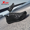XTEP (XTEP) Zone C Dark Horse Two Thousand Kilometers Fifth Generation Men's Sports Shoes Breathable, Lightweight, Shock Absorbing and Wear-Resistant Physical Exam Running Shoes