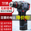 Bosch (BOSCH) rechargeable high-power electric drill brushless lithium small steel gun electric drill electric drill household electric screwdriver tool 18V brushless two-speed small steel gun 1 battery 1 charge + standard