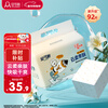 Ankoxin newly upgraded baby disposable diaper pads 92 pieces 33*45cm Yunrou nursing pad newborn breathable diaper pad