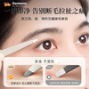 Mu Kong's new eyebrow trimming knife set, eyebrow shaving artifact, safety blade, eyebrow clip, small tweezers, scissors, special for novice ladies