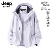 JEEP SPIRIT Jeep jacket for men and women, autumn and winter outdoor windproof three-in-one two-piece jacket for men, White Vine Purple XL