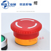 High 4 5 6 hole button switch control box emergency stop button box plastic starter electrical box box four-position self-reset button