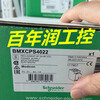 Schneider PLC module BMXNOM0200 BMXCPS2010 BMXAMI0810 BMXAMI0810
