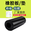 1+ black rubber sheet high voltage insulating rubber mat ground leather mat distribution room floor mat 10kv distribution room 1mm (1 meter 30 meters)_black flat_high elastic_insulation