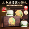 Qichun Special Tieguanyin Tea Gift Box Oolong New Tea Autumn Tea Gift Box 298g New Year's Day Gift for Elders