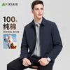 Shanshan 100% cotton pure cotton jacket men's spring and autumn lapel executive jacket business casual dad top men's clothing