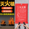 Fire-fighting special fire-extinguishing blanket for home use 3C certified kitchen escape fiberglass flame-retardant silicone fire-extinguishing blanket commercial thickened version_fiberglass 1.8m*1.8m_can withstand 300