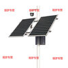 Yingtang solar monitoring power supply 12V lithium battery 24V ball machine wind and solar complementary 4G camera photovoltaic power generation panel configuration three 100W60AH can support one 12V camera for 4 rainy days