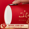 Youao disposable paper cups 250ml*50 thick gold foil red festive wedding housewarming New Year high-end cups