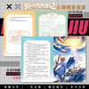 Graphic version of The Adventures of Cat Xiaojiu Volumes 1-6 (all 6 volumes) Qi Miaojun's story new physical book