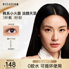 WOSADO Yuetong Magnetic Eyelashes Glue-free Natural Simulation Korean Eyelashes Pear Blossom Black Gift