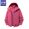 Romon 2025 Winter Casual Versatile Men's and Women's Windproof and Waterproof Three-in-One Removable Liner Jacket