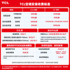 TCL air conditioner new product Jingdong co-branded True Power Saving Pro 2nd generation new first-class energy efficiency frequency conversion double row copper tube heating and cooling wall-mounted KFR-50GW/RT2Eb+B1 national subsidy