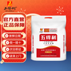Wudeli Flour Multi-Purpose Series Six-Star Wheat Flour 5kg Household Buns Dumplings Steamed Buns Cake Hand-made Noodles
