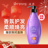 Nourishing and Nourishing Fragrance Conditioner Graceful Flower Dance Silicone-free Nourishing and Smoothing Dry and Rough Hair Conditioner 535ml