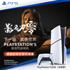 PlayStation Sony (SONY) PS5 PlayStation5 (thin and light version 1TB) optical drive version National Bank console PS5slim game console <Shadow Blade Zero>
