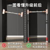 YICHIJIAN horizontal bar home indoor pull-up device home door horizontal bar punch-free floor-standing fitness equipment medium size