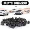 Taimus car tire valve cap battery car vacuum tire valve cap motorcycle electric bicycle valve core cap 20 original car plastic caps with sealing ring
