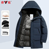 Yalu High Filled Down Jacket 200G Men's 2025 Winter Extremely Cold Thickened Warm Casual Mid-Length Winter Jacket