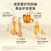 L'Oreal Qi Huan Shining Essential Oil Conditioner Dajin Bottle Conditioner 440ml (suitable for dry and frizzy hair)