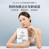 LIAR Zhang Yuxi's same style Liar Facial Mask Water-Glowing Polypeptide Collagen Lifting Water-Glowing Skin 3.0 10 pieces