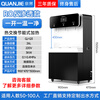Quanjie Large Commercial Water Purifier Large Flow Direct Drinking Water Dispenser Heating All-in-One Office Water Purifier RO Reverse Osmosis Filtration Vertical Drinking Purifier QJ-Q3