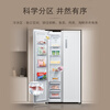 Siemens Bona Zhenxian 604L refrigerator double-open first-class energy efficiency, high efficiency, antibacterial and moisturizing white KA98CE120C