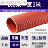 Junmo Tool Consumables Insulating Rubber Mat 10K Power Distribution Room\Room Floor Mat High Voltage Gasket 5 Rubber Sheet Rubber Tool Consumables Thickness 3mm Specification 0.5M*0.5M Voltage 6KV_Black