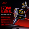 Aohi 170W smart Ai animation screen car charger PD3.1 140W cigarette lighter fast charging head car charging converter UFCS protocol