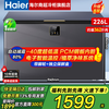 Haier offers 15% off for a limited time, household freezer, large-capacity top-door horizontal small freezer, single-temperature freezer, commercial ultra-low temperature cryogenic quick-freezer, recommended -40 luxury model | 226 liters | colored crystal glass, odor-free and antibacterial