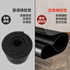 Power distribution room insulated floor mat, power plant, high voltage ground rubber workbench, anti-resonance rubber gasket 50cm*50cm*2mm thick