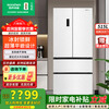 Rongsheng Cube Sugar 515L French-style multi-door refrigerator BCD-515P60FZNAD dual system ultra-thin zero-embedded first-level energy-efficiency automatic ice-making white three-pack machine with slight defects