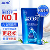 Blue Moon Laundry Detergent for Hand Washing, Fengqing Bailan 1kg/bag refill, suitable for underwear, cleaning and decontamination