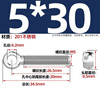 Fengji 201 stainless steel lifting ring live knot fish eye screw screw with hole bolt screw M6M8M10M12 M5*30-5 only