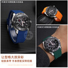 Old cobbler suitable for Citizen Eco-Drive series watch AT0700-53E curved mouth silicone watch strap men's strap accessories black-steel buckle 24mm