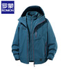 Romon 2025 Winter Casual Versatile Men's and Women's Windproof and Waterproof Three-in-One Removable Liner Jacket