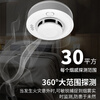 Gangqi Smoke Alarm Smoke Detector National Standard 3C Certified Smoke Alarm Battery Probe Wireless Fire Special Commercial Household Independent Fire Detection Sensor