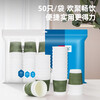 Deli paper cup disposable cup three-layer thickened thermal insulation anti-scalding paper cup hot drink coffee milk tea cup office water cup 280ml three-layer thickened corrugated thermal insulation丨 50 pieces
