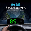 Solar-powered wireless electronic dog new car HUD head-up display GPS high-definition Beidou radar safety warning line charging point