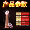 WoSe simulation dildo adult sex toy cock female special sex device vaginal masturbation comfort high-end toy