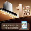 Haier top-suction range hood European-style first-class energy efficiency household range hood T3S 20 air volume large suction self-cleaning touch screen intelligent control trade-in